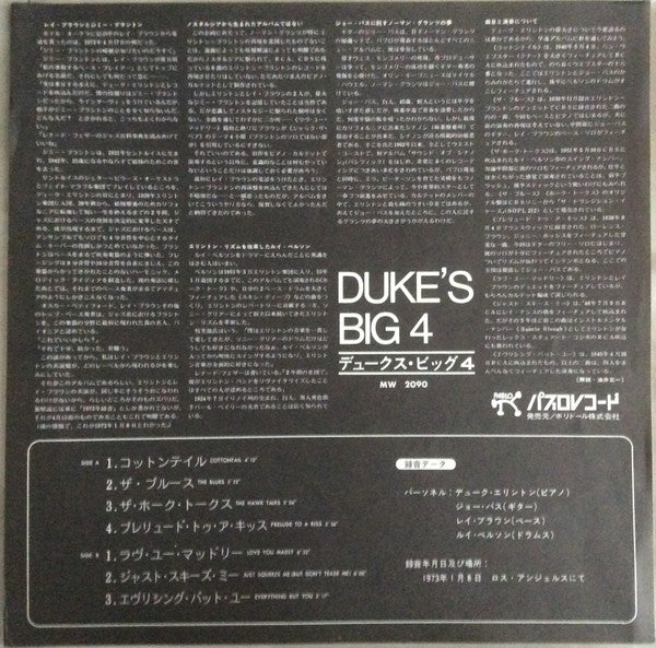 Duke Ellington - Duke's Big 4 (Vinyl, LP, Album) Very Good Plus (VG+) / Very Good (VG)