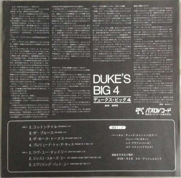 Duke Ellington - Duke's Big 4 (Vinyl, LP, Album) Very Good (VG) / Very Good (VG)