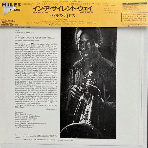 Miles Davis - In A Silent Way (Vinyl, LP, Album, Reissue) Very Good Plus (VG+) / Fair (F)