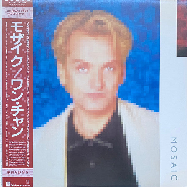 Wang Chung - Mosaic (Vinyl, LP, Album) Very Good Plus (VG+) / Very Good Plus (VG+)