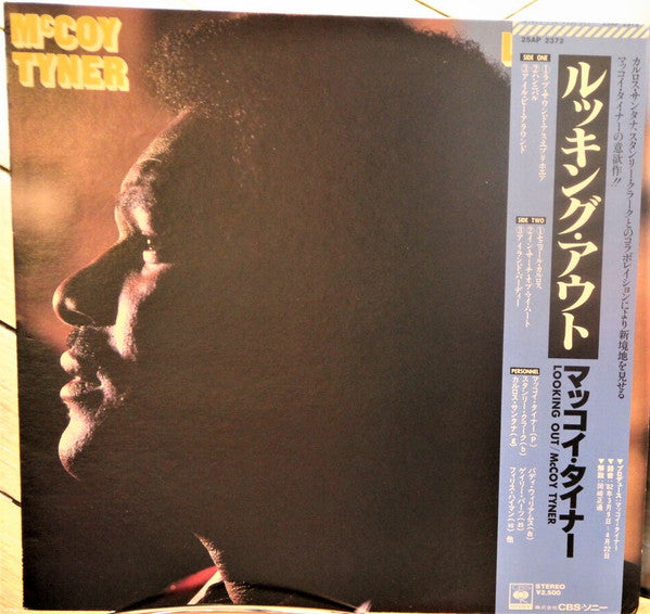 McCoy Tyner - Looking Out (Vinyl, LP, Album)