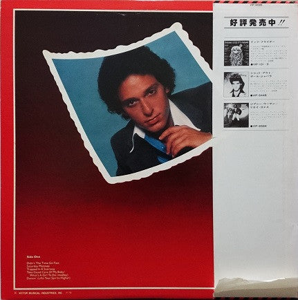 Paul Jabara - Keeping Time (Vinyl, LP, Album, Promo) Very Good Plus (VG+) / Very Good (VG)