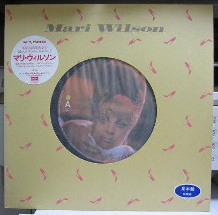 Mari Wilson - Mari Wilson (Vinyl, 12", 33 ⅓ RPM, EP, Compilation, Promo) Very Good (VG) / Very Good (VG)