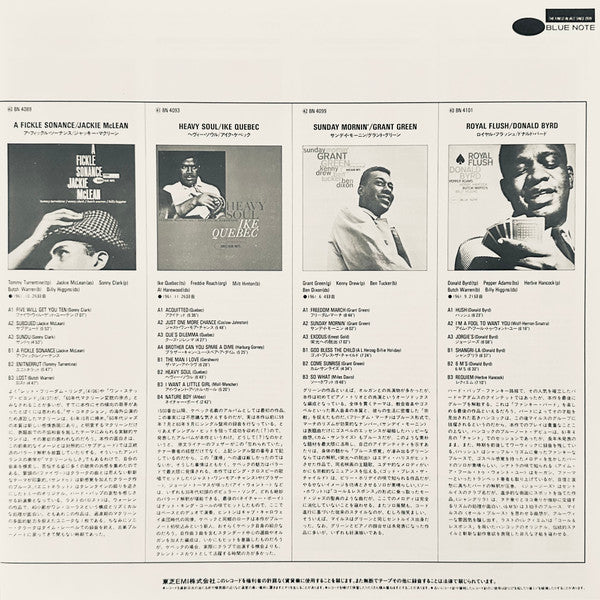 Ike Quebec - It Might As Well Be Spring (Vinyl, LP, Album, Reissue, Stereo) Near Mint (NM or M-) / Near Mint (NM or M-)