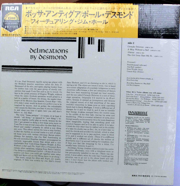 Paul Desmond - Bossa Antigua (Vinyl, LP, Album, Limited Edition, Re...