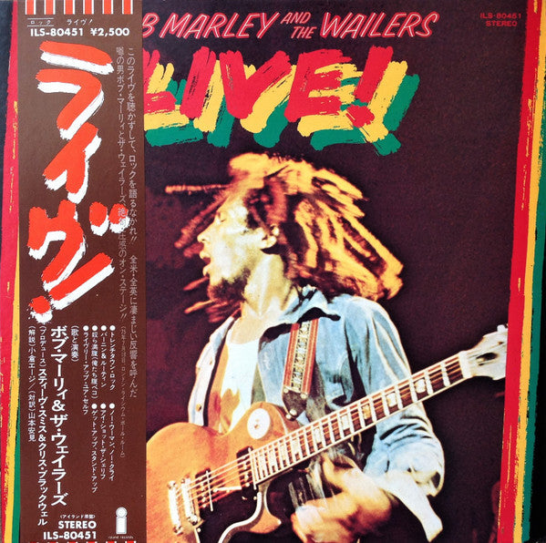 Bob Marley & The Wailers - Live! = ライヴ! (Vinyl, LP, Album, Stereo) Near Mint (NM or M-) / Very Good Plus (VG+)