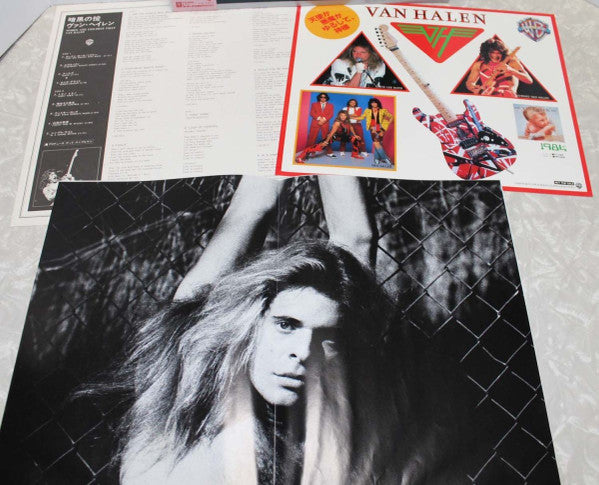 Van Halen - Women And Children First (Vinyl, LP, Album)