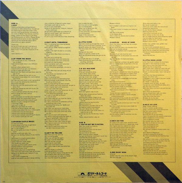 The Jimi Hendrix Experience - Axis: Bold As Love (Vinyl, LP, Album, Reissue, Stereo) Very Good Plus (VG+) / Very Good Plus (VG+)