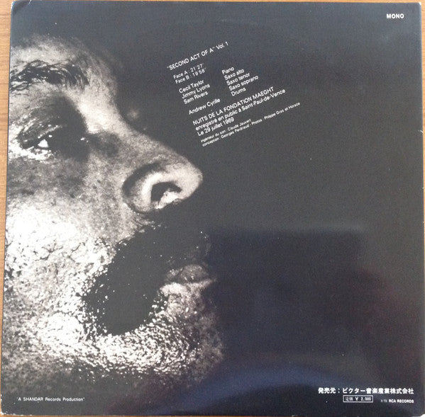 Cecil Taylor - Nuits De La Fondation Maeght Vol. 1 (Vinyl, LP, Album, Mono) Very Good Plus (VG+) / Very Good (VG)