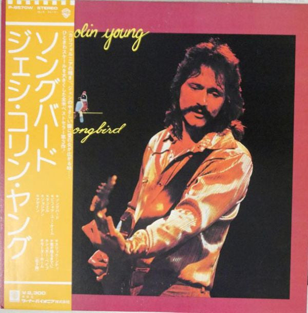 Jesse Colin Young - Songbird (Vinyl, LP, Album)