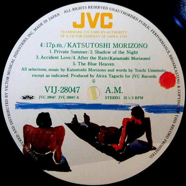 Katsutoshi Morizono - 4:17 p.m. (Vinyl, LP, Album) Very Good Plus (VG+) / Good (G)
