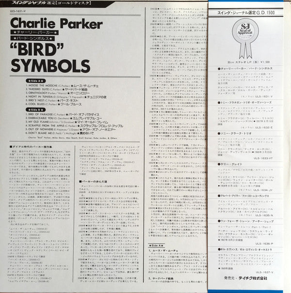 Charlie Parker - "Bird" Symbols (Vinyl, LP, Compilation, Limited Ed...