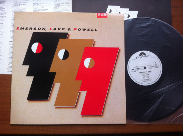 Emerson, Lake & Powell - Emerson, Lake & Powell (Vinyl, LP, Album, Promo) Very Good Plus (VG+) / Very Good Plus (VG+)