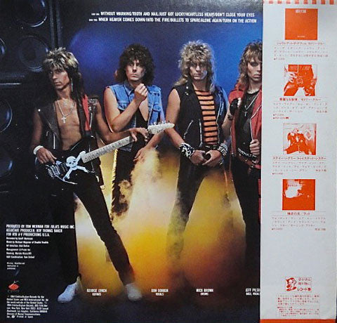 Dokken - Tooth And Nail (Vinyl, LP, Album)