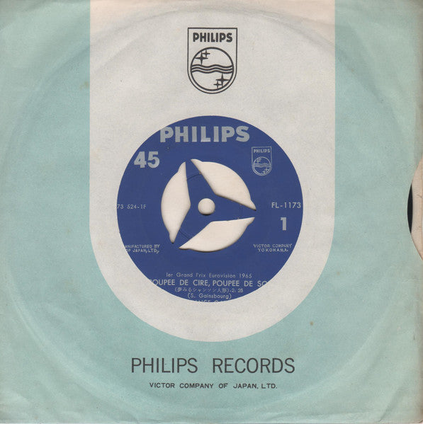 France Gall - Dreaming Chanson Doll = Poupée De Cire, Poupée De Son / Jazz Heart = Le Cœur Qui Jazze (Vinyl, 7", 45 RPM, Single) Very Good (VG) / Very Good (VG)