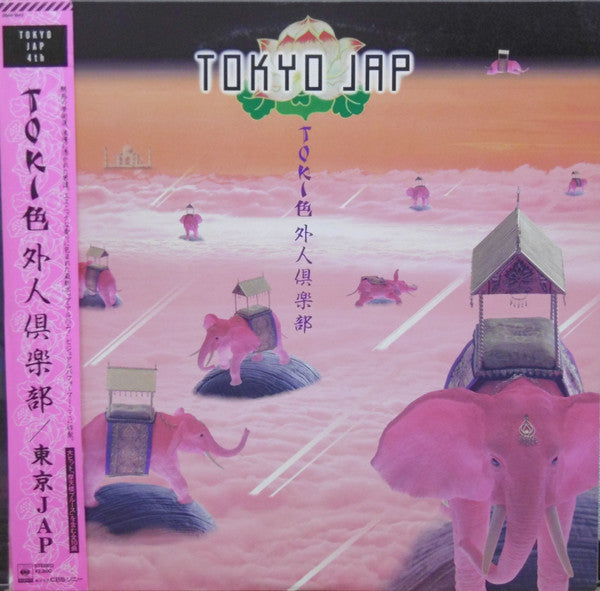東京JAP - Toki色 外人倶楽部 (Vinyl, LP, Promo) Very Good Plus (VG+) / Good Plus (G+)