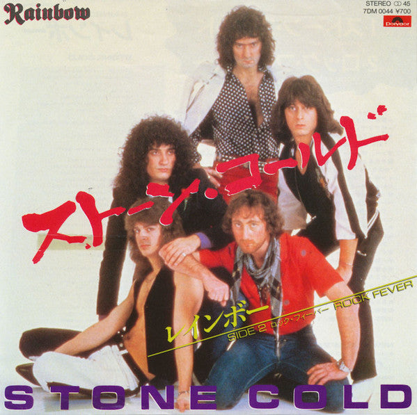 Rainbow - Stone Cold (Vinyl, 7", 45 RPM, Single, Promo, Stereo) Very Good Plus (VG+) / Very Good (VG)