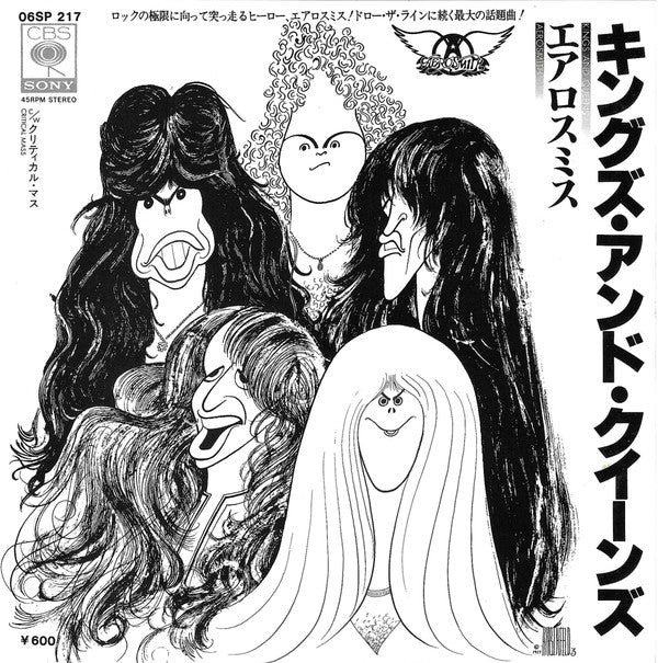 Aerosmith - Kings And Queens (Vinyl, 7", 45 RPM, Single, Stereo)