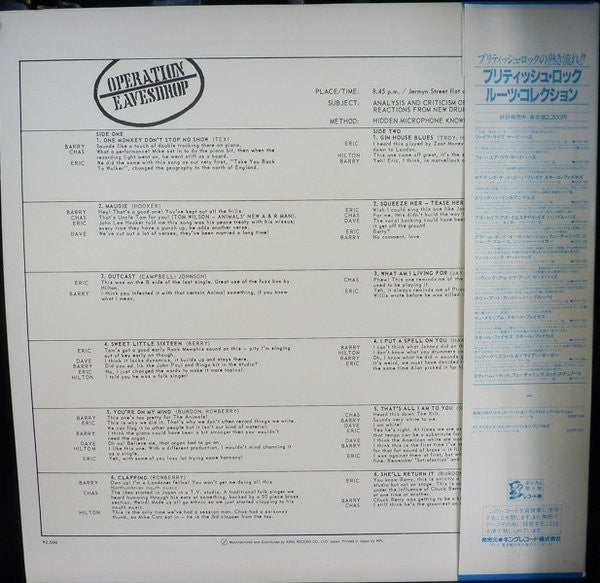 The Animals - Animalisms (Vinyl, LP, Album, Reissue, Stereo) Very Good Plus (VG+) / Very Good Plus (VG+)