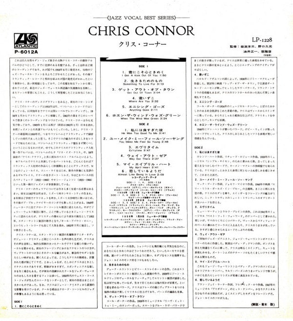 Chris Connor - Chris Connor (Vinyl, LP, Album, Reissue, Stereo)