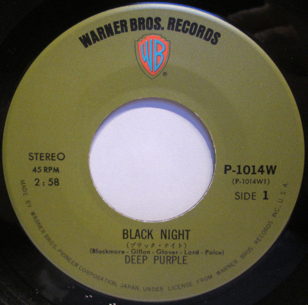 Deep Purple - ブラック・ナイト = Black Night (Vinyl, 7", 45 RPM, Reissue) Very Good (VG) / Very Good Plus (VG+)