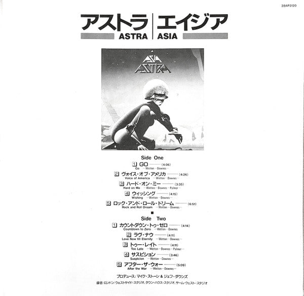 Asia (2) - Astra (Vinyl, LP, Album, Stereo)