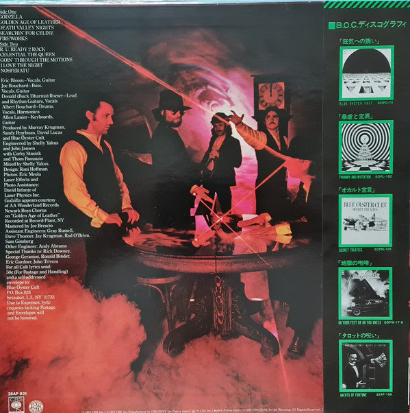 Blue Öyster Cult - Spectres (Vinyl, LP, Album) Good Plus (G+) / Good Plus (G+)