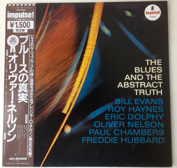 Oliver Nelson - The Blues And The Abstract Truth (Vinyl, LP, Album, Limited Edition, Reissue) Very Good Plus (VG+) / Very Good Plus (VG+)