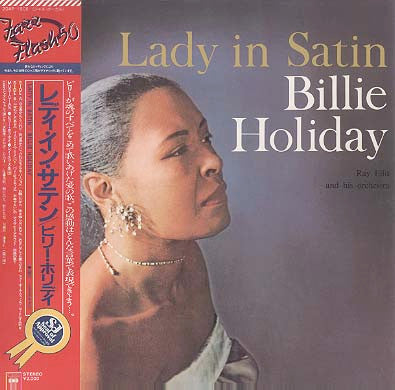 Billie Holiday - Lady In Satin (Vinyl, LP, Album, Reissue, Stereo) Very Good (VG) / Good Plus (G+)