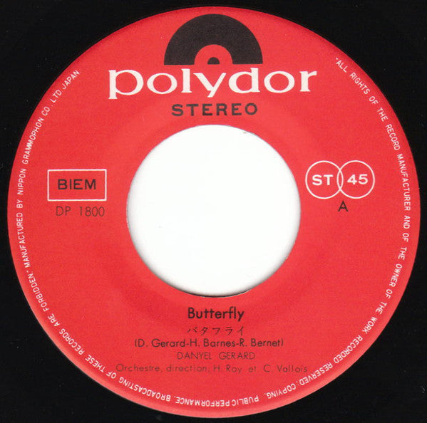 Danyel Gérard - バタフライ Butterfly / 熊のお人形 Le Petit Ours En Pluche (Vinyl, 7", Single, 45 RPM) Very Good Plus (VG+) / Very Good Plus (VG+)