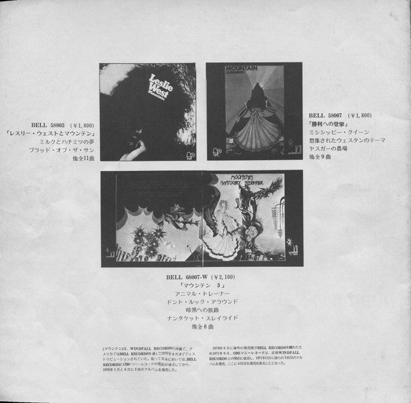 Mountain - Flowers Of Evil (Vinyl, LP, Album)