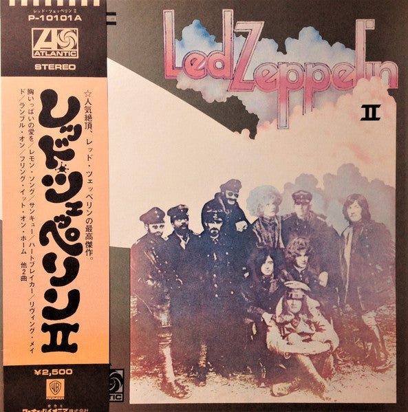 Led Zeppelin - Led Zeppelin II = レッド・ツェッペリン II (Vinyl, LP, Album, R...