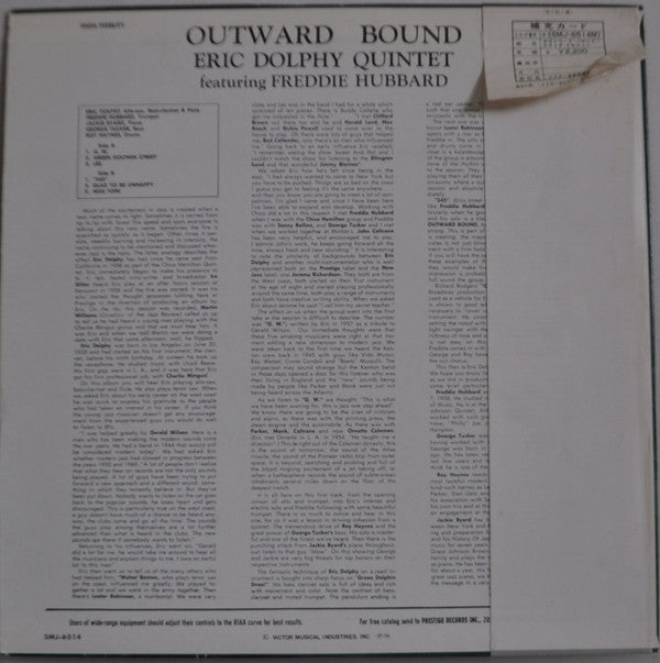 Eric Dolphy Quintet - Outward Bound = アウトワード・バウンド (Vinyl, LP, Album...