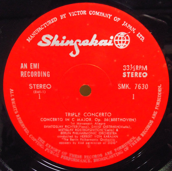 David Oistrach - Triple Concerto (Vinyl, LP) Very Good Plus (VG+) / Very Good (VG)