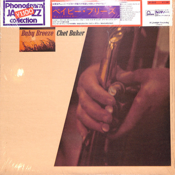 Chet Baker - Baby Breeze (Vinyl, LP, Album, Reissue, Stereo) Near Mint (NM or M-) / Very Good Plus (VG+)