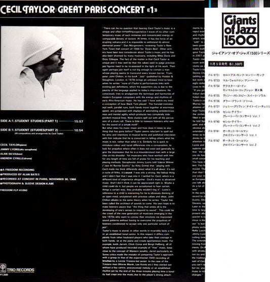Cecil Taylor - Great Paris Concert "1" (Vinyl, LP, Album, Reissue, Stereo) Very Good Plus (VG+) / Good Plus (G+)
