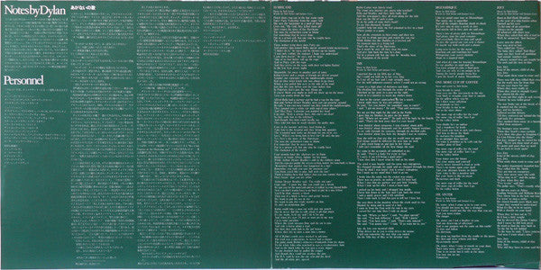 Bob Dylan - Desire = Desire (Vinyl, LP, Album, Stereo) Very Good (VG) / Very Good (VG)