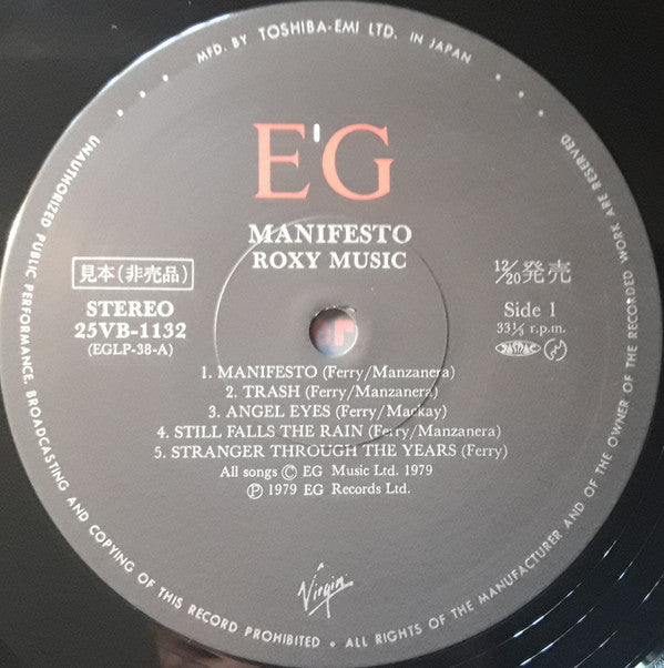 Roxy Music - Manifesto (Vinyl, LP, Album, Promo, Reissue) Near Mint (NM or M-) / Very Good Plus (VG+)