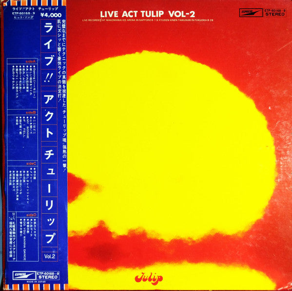 Tulip (2) - Live!! Act Tulip Vol.2 (2xVinyl, LP, Album) Very Good Plus (VG+) / Very Good Plus (VG+)