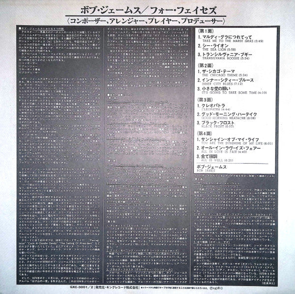 Bob James - Four Faces (Vinyl, LP, Compilation)