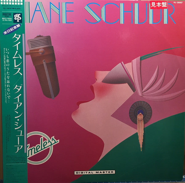 Diane Schuur - Timeless (Vinyl, LP, Album) Very Good Plus (VG+) / Very Good Plus (VG+)
