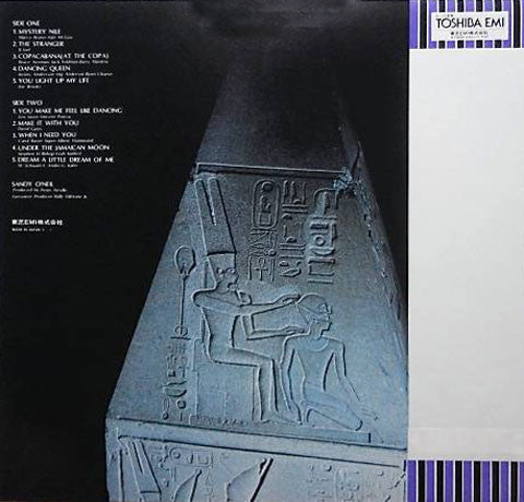 Sandy O'Neil - Mystery Nile (Vinyl, LP, Album, Stereo) Very Good (VG) / Very Good (VG)