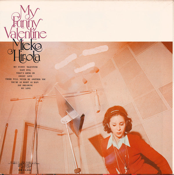 Mieko Hirota - My Funny Valentine (Vinyl, LP, Album)