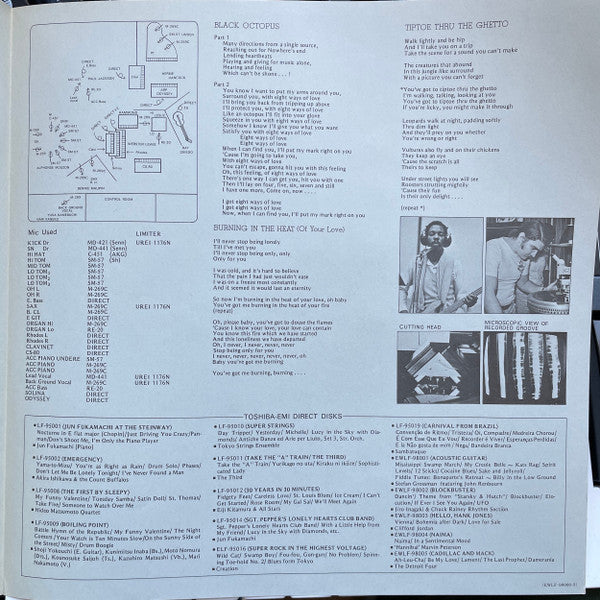Paul Jackson (2) - Black Octopus (Vinyl, LP, Album) Near Mint (NM or M-) / Very Good Plus (VG+)