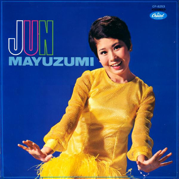 Jun Mayuzumi - 恋のハレルヤ (Vinyl, LP, Album, Stereo) Very Good (VG) / Very Good (VG)