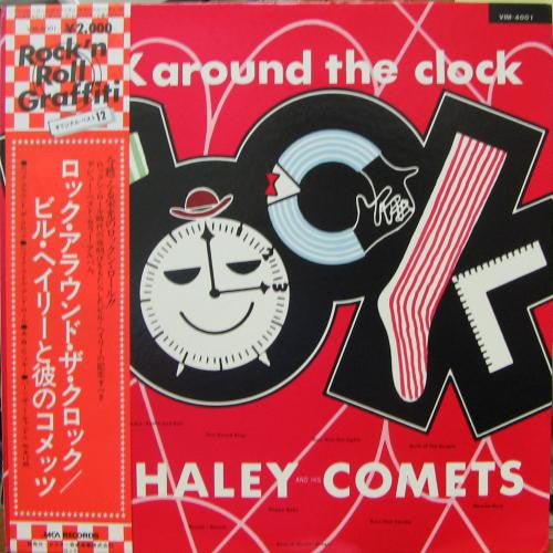 Bill Haley And His Comets - Rock Around The Clock (Vinyl, LP, Compi...