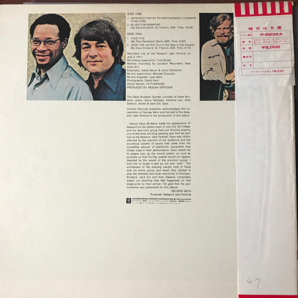 The Dave Brubeck Quartet - The Last Set At Newport (Vinyl, LP, Album) Very Good Plus (VG+) / Good Plus (G+)