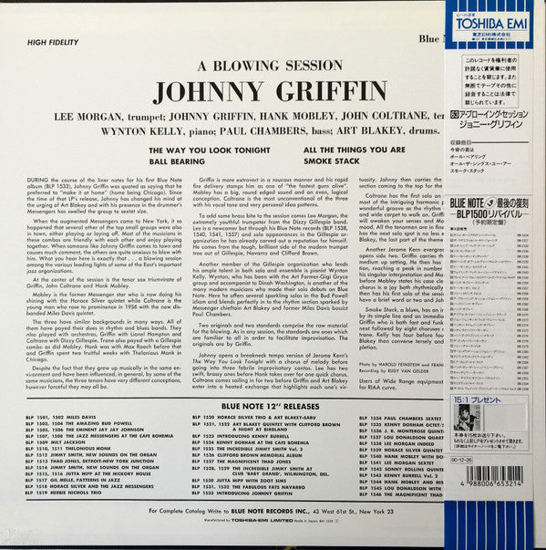 Johnny Griffin - A Blowing Session (Vinyl, LP, Album, Limited Editi...