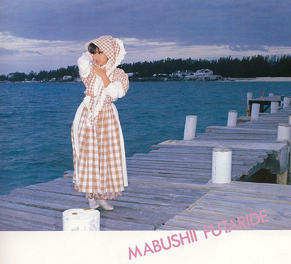 Akina Nakamori - Anniversary (Vinyl, LP, Album, Stereo)