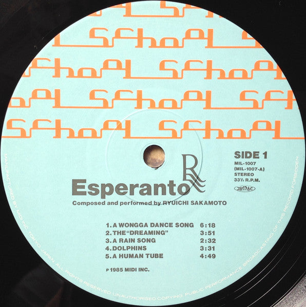 Ryuichi Sakamoto - Esperanto = エスペラント (Vinyl, LP, Album, Limited Ed...